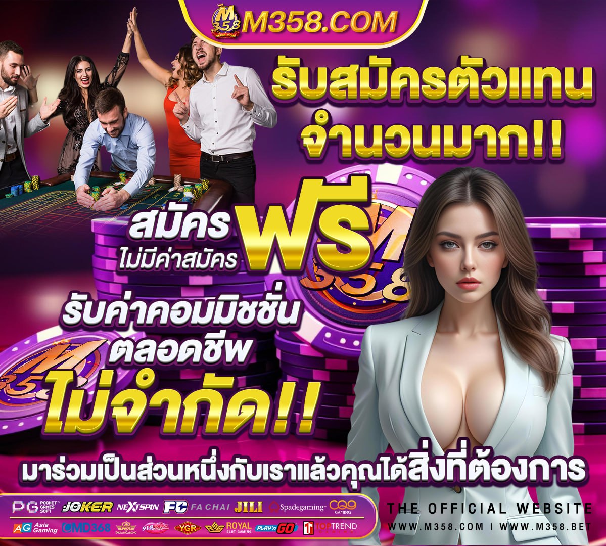 อัพเดท คอมพิวเตอร์